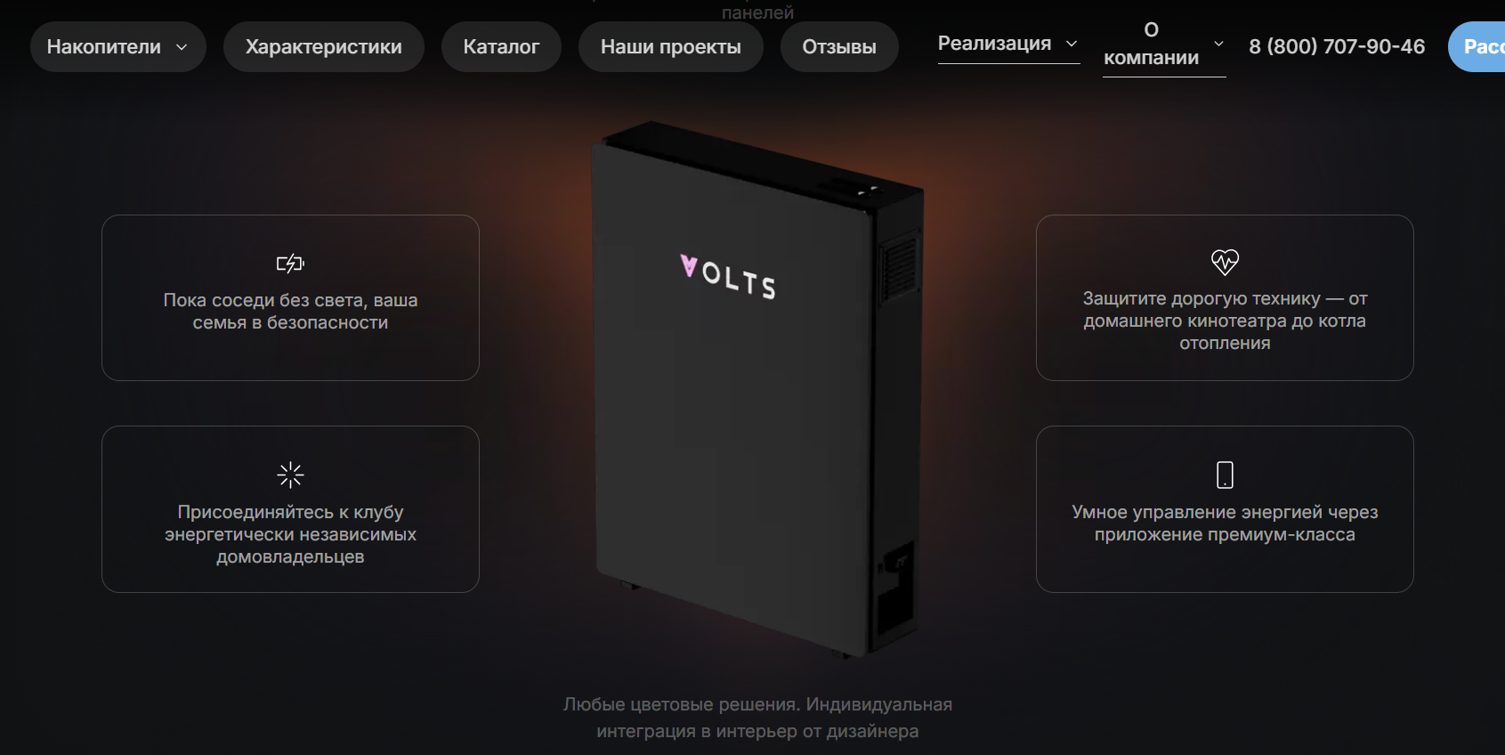 Современный литий-железо-фосфатный аккумуляторный модуль в промышленном исполнении.